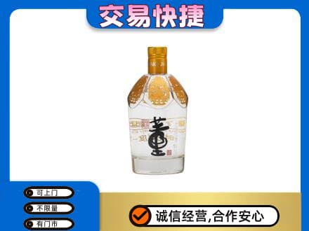 青岛回收董酒